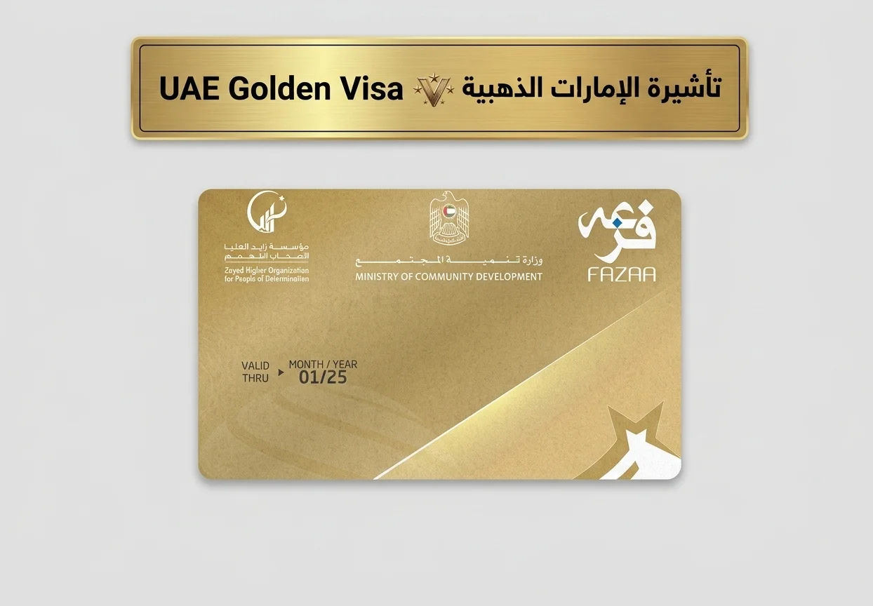 Golden Visa Dubai 2026 — Complete Guide: 6 GDRFA Categories, Costs & Step-by-Step Application