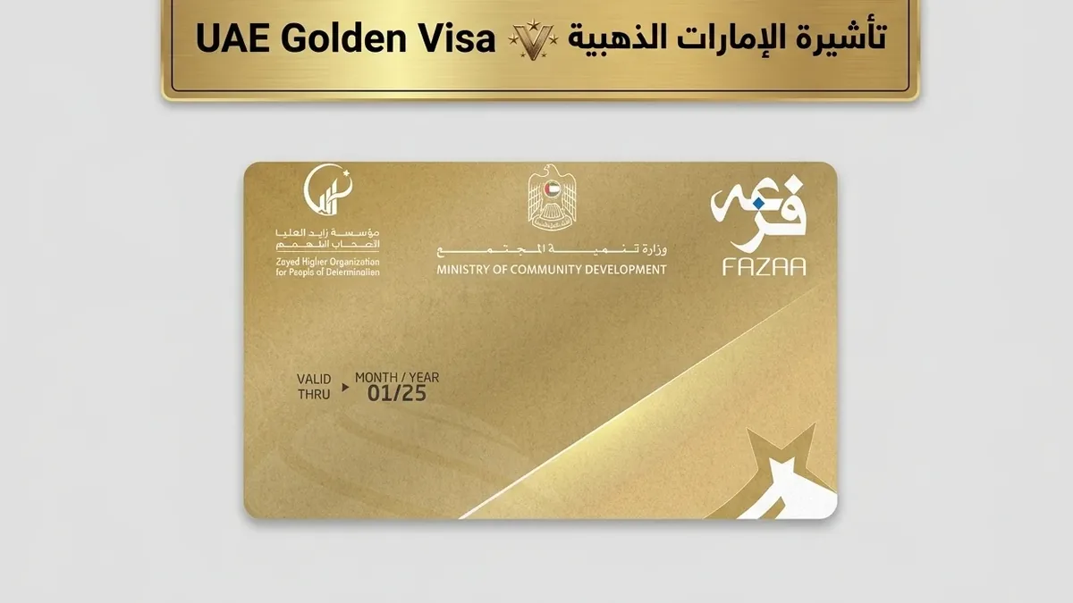 Golden Visa Dubai 2026 — Complete Guide: 6 GDRFA Categories, Costs & Step-by-Step Application